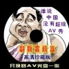 2021澳门正版资料天线宝宝主论坛